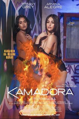 海角爆料《双面人格 Kamadora》免费在线观看