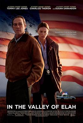 海角换妻《决战以拉谷》免费在线观看