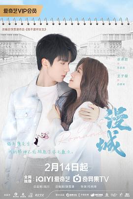 海角爆料《漫城2025》免费在线观看