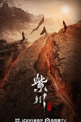 海角爆料《紫川之光明王》免费在线观看