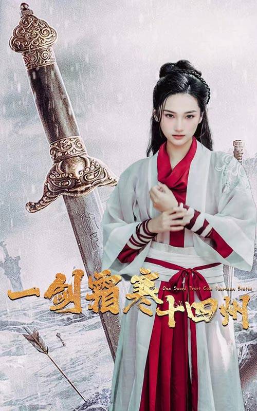 海角爆料《战至巅峰第三季》免费在线观看