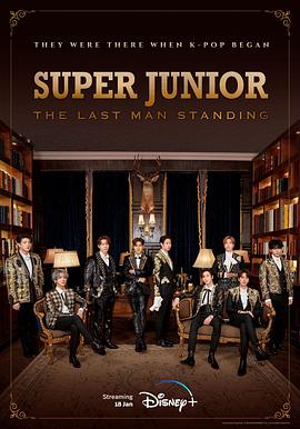 海角涩区《Super Junior The Last Man Standing》免费在线观看