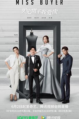 海角爆料《买定离手我爱你》免费在线观看