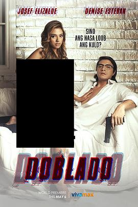 海角换妻《多布拉多 Doblado》免费在线观看