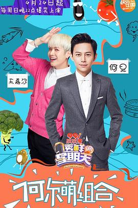 海角爆料《透鲜滴星期天》免费在线观看