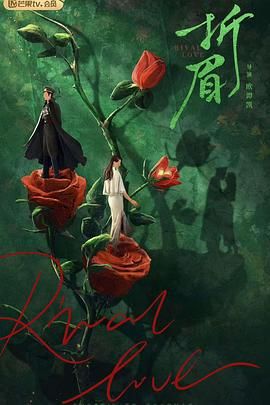 海角涩区《折眉》免费在线观看