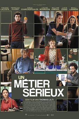 海角换妻《代课教师 Un métier sérieux》免费在线观看
