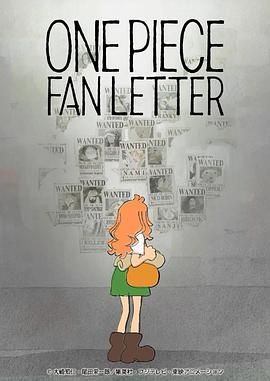 海角换妻《航海王 粉丝来信 ONE PIECE FAN LETTER》免费在线观看