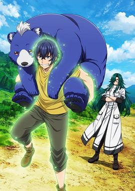 海角爆料《治愈魔法的错误使用方法》免费在线观看