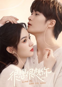 海角换妻《很想很想你》免费在线观看