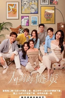 海角爆料《半熟恋人 第四季》免费在线观看