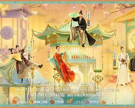 海角涩区《韶华若锦》免费在线观看