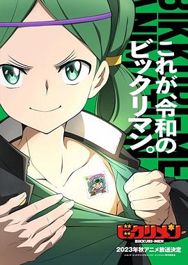 海角换妻《仙魔大战》免费在线观看