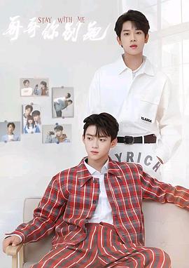 海角爆料《上瘾》免费在线观看