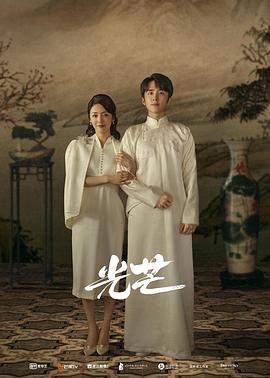 海角爆料《光芒》免费在线观看