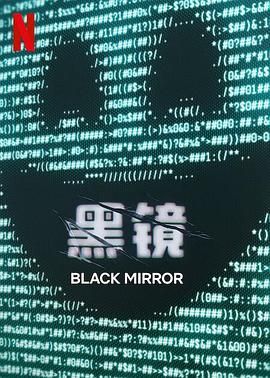 海角爆料《黑镜 第七季 Black Mirror Season 7》免费在线观看