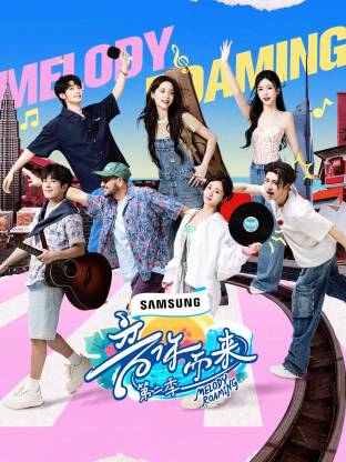 海角爆料《音你而来2》免费在线观看