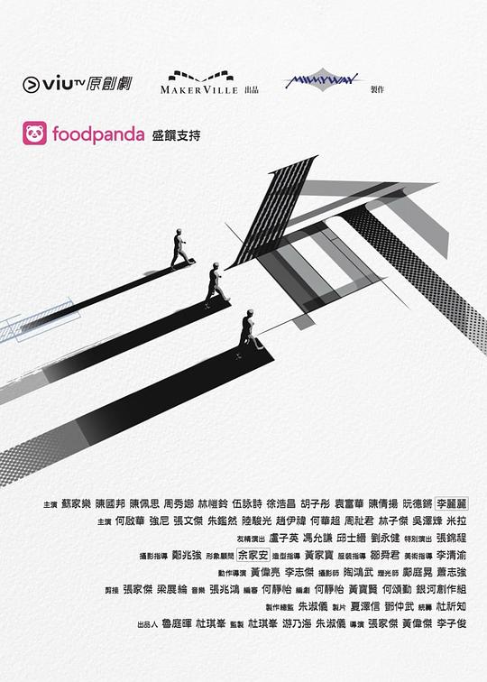 海角爆料《三命》免费在线观看