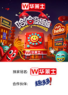 海角涩区《哈哈没烦恼》免费在线观看