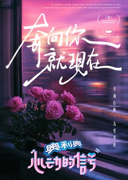 海角涩区《心动的信号 第七季》免费在线观看